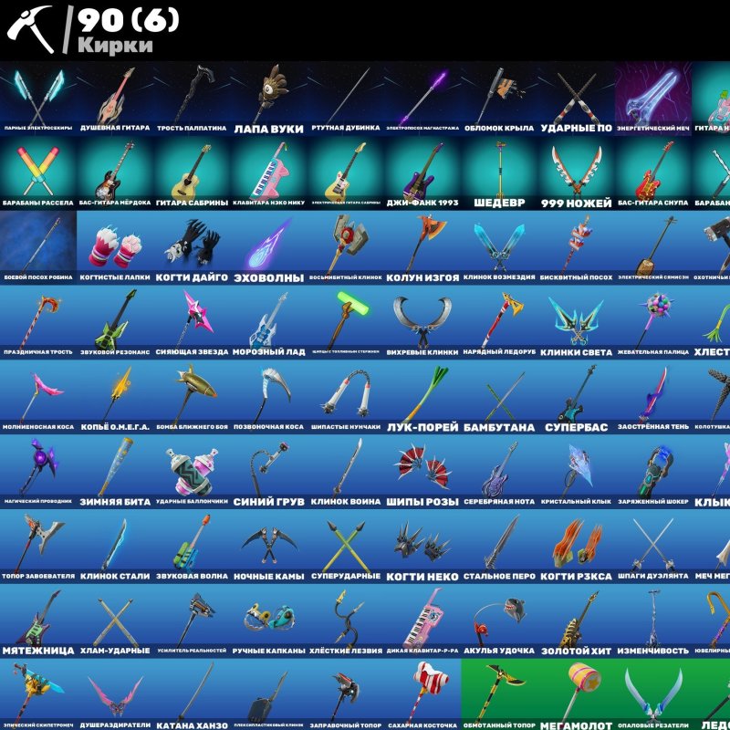 🎨 69 skins | 🌟 Fortnite account