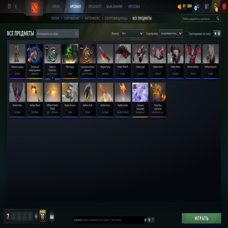 🏅 MMR 11615 | 🕒 155 годин | 🛡 10724