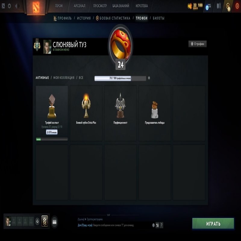 🏅 MMR 2404 | 🕒 172 hours | 🛡 10226