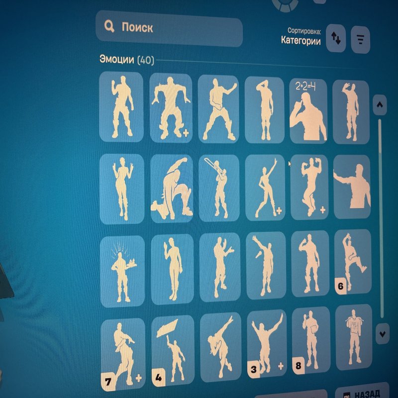 🎨 45 скинов | 🌟 Fortnite аккаунт