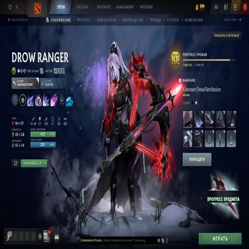 🏅 MMR 4650 | 🕒 2750 hours | 🛡 12000