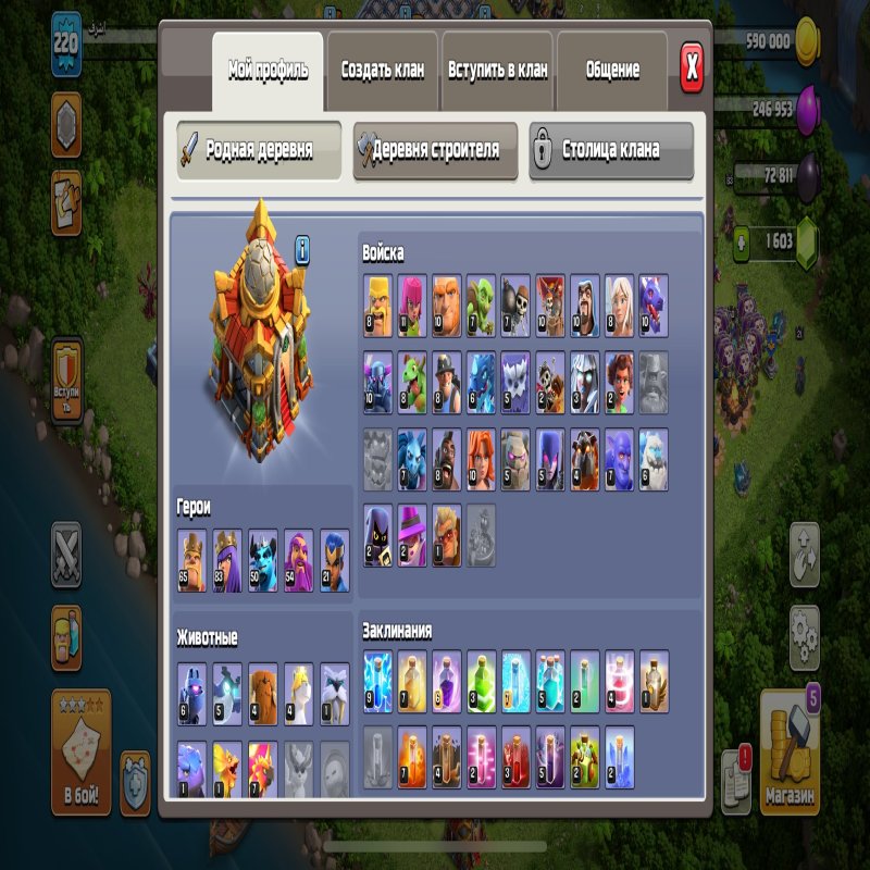 🏰 Clash of Clans акаунт | Ратуша 16 | Рівень 220