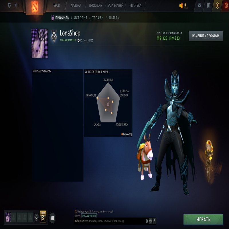 🏅 MMR 1600 | 🕒 1000 часов | 🛡 9300