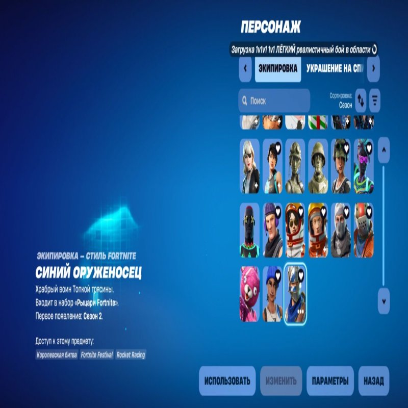 🎨 51 skins | 🌟 Fortnite account