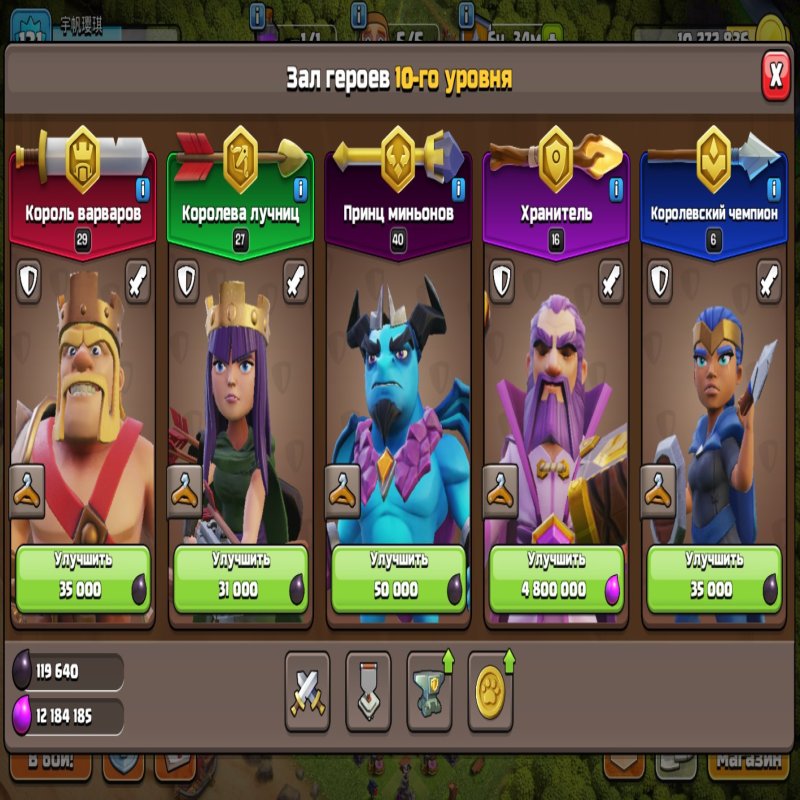 🏰 Clash of Clans account | Town Hall 16 | Level 131