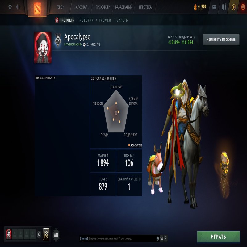 🏅 MMR 470 | 🕒 2000 hours | 🛡 8894