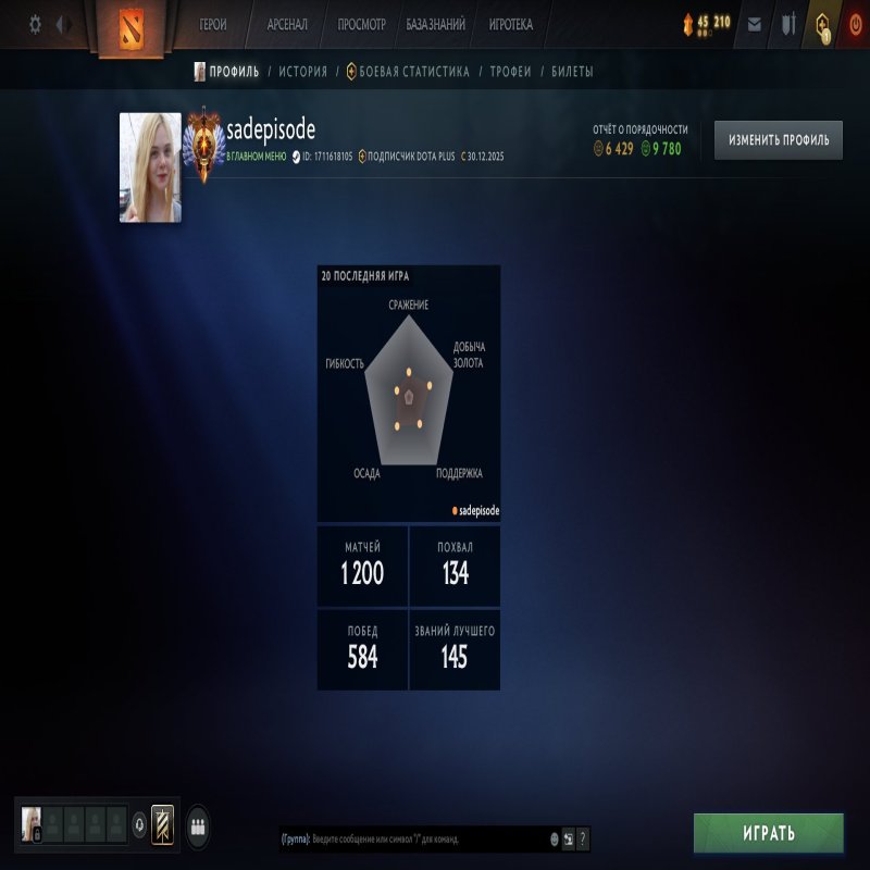 🏅 MMR 6703 | 🕒 5022 hours | 🛡 9780