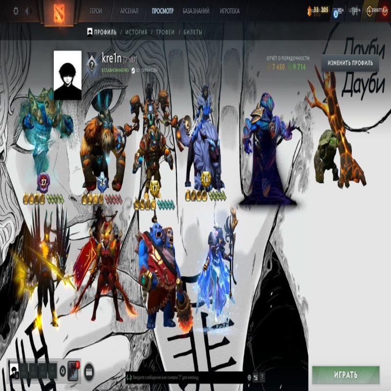 🏅 MMR 4000 | 🕒 2000 hours | 🛡 9714