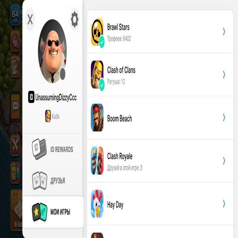 🏰 Clash of Clans акаунт | Ратуша 12 рівня | Рівень 30% ФУЛЛ