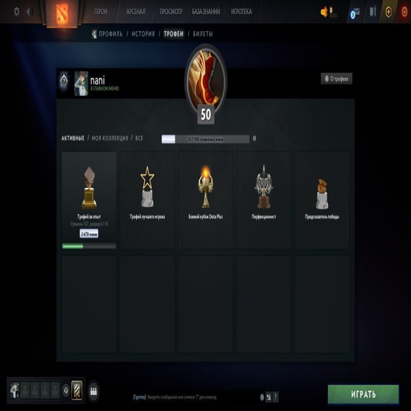 🏅 MMR 1000 | 🕒 1400 hours | 🛡 7800