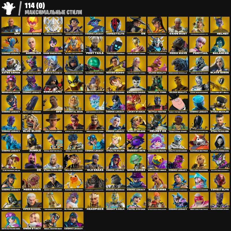 🎨 276 скінів | 🌟 Fortnite акаунт