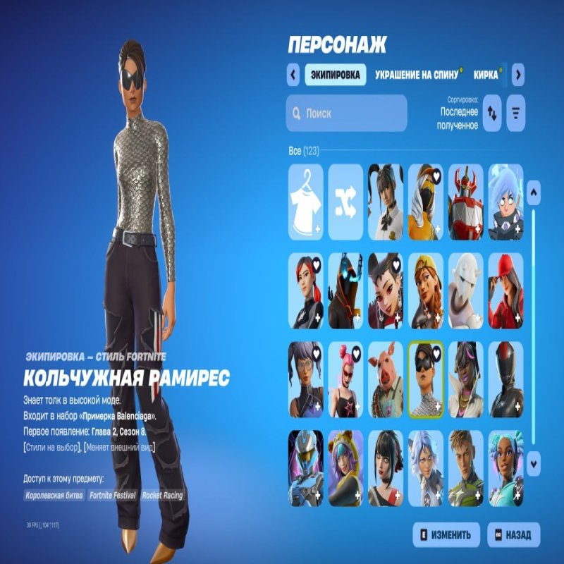 🌟 Top account | 🎉 Full access