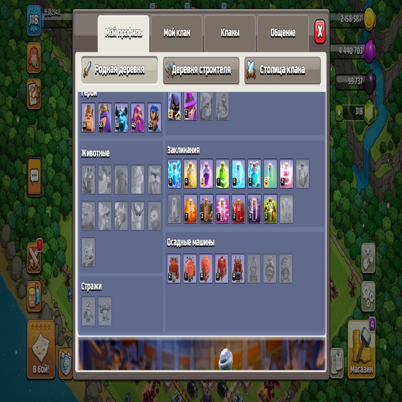 🏰 Clash of Clans акаунт | 13 ратуша | Рівень 13