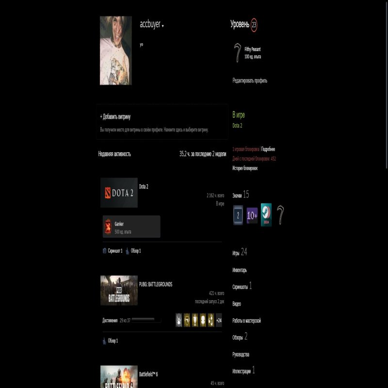 🏅 MMR 5243 | 🕒 2161 годин | 🛡 9804