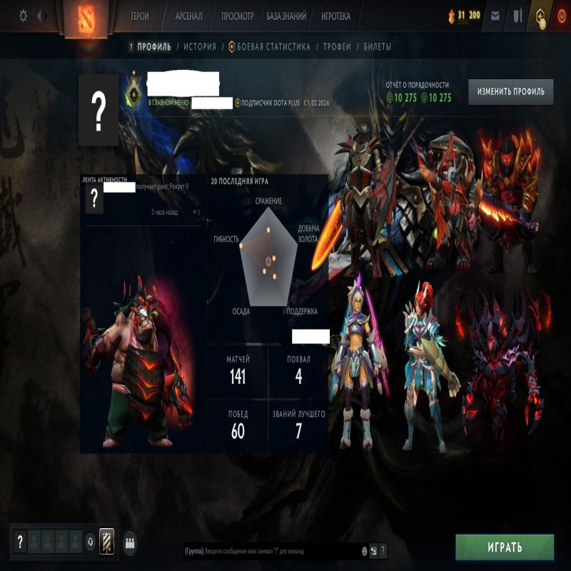 🏅 MMR 1 | 🕒 176 hours | 🛡 10275