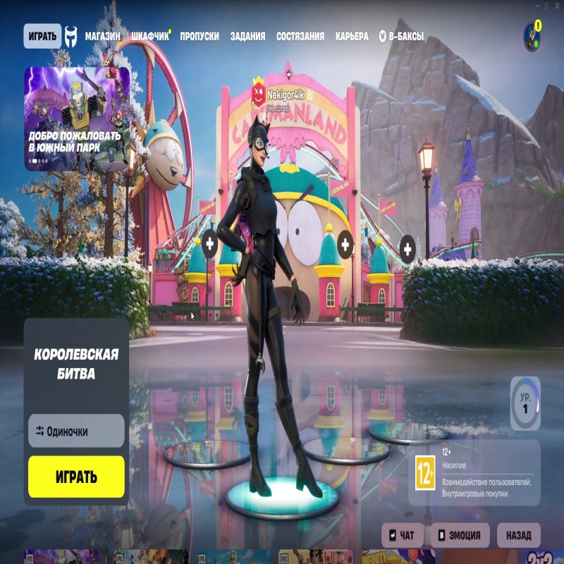 🎨 50 скінів | 🌟 Fortnite акаунт