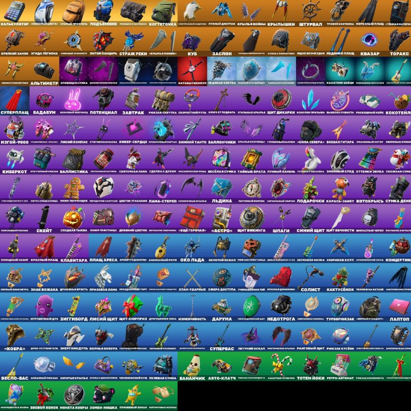 💠 162 скіна | 🌟 Fortnite акаунт