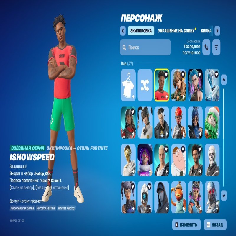 🎨 70 скінів | 🌟 Fortnite акаунт