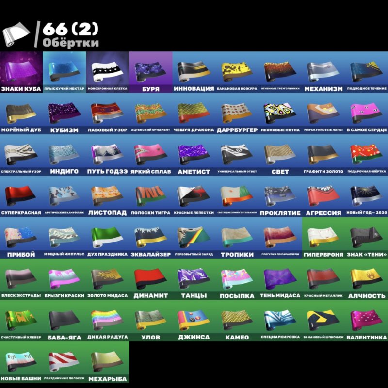 🎨 90 скінів | 🌟 Fortnite акаунт