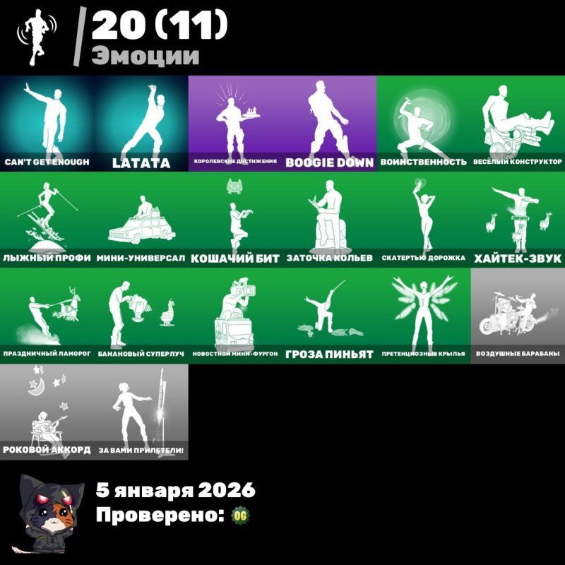 🎨 19 skins | 🌟 Fortnite account