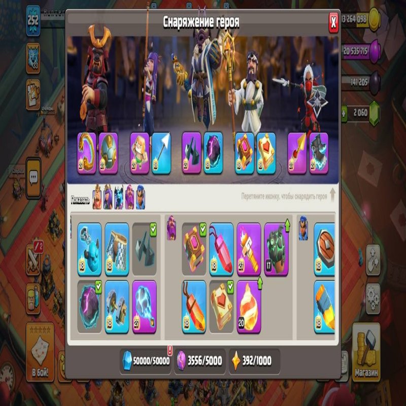 🏰 Clash of Clans акаунт | 18 ратуша | Максимальний рівень