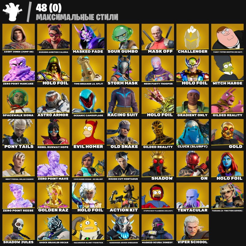 🎨 240 скинов | 🌟 Fortnite аккаунт