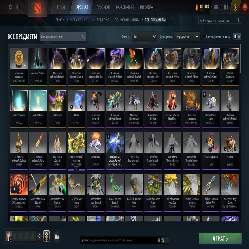 🏅 MMR 1900 | 🕒 1085 часов | 🛡 10100