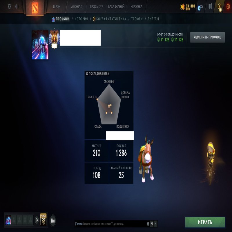 🏅 MMR 11805 | 🕒 211 hours | 🛡 11125