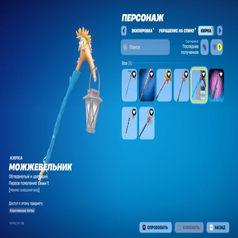 🎨 75 скінів | 🌟 Fortnite акаунт