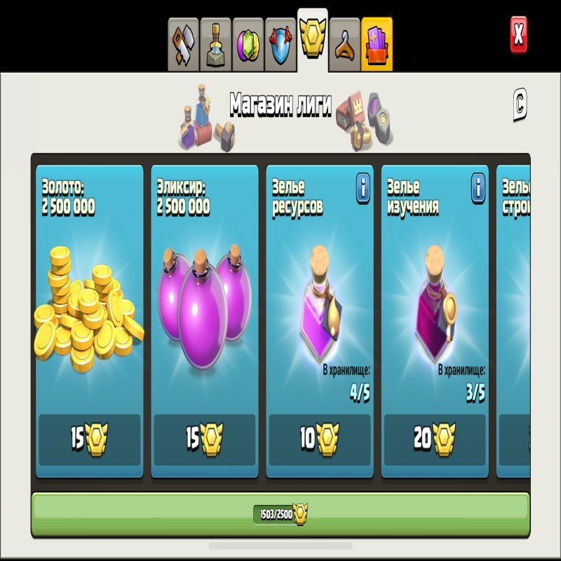 🏰 Clash of Clans акаунт | Ратуша 16 | Рівень 220