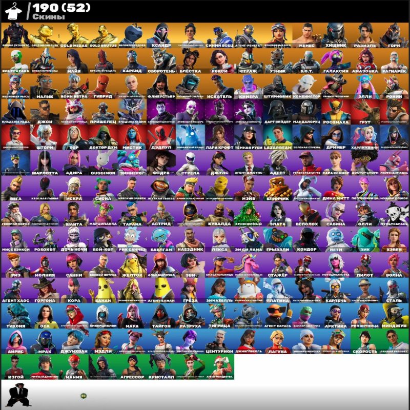 🎨 190 скінів | 🌟 Fortnite акаунт