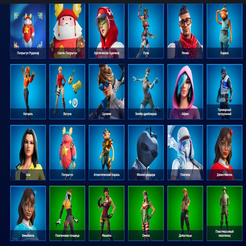 🎨 105 skins | 🌟 Fortnite account