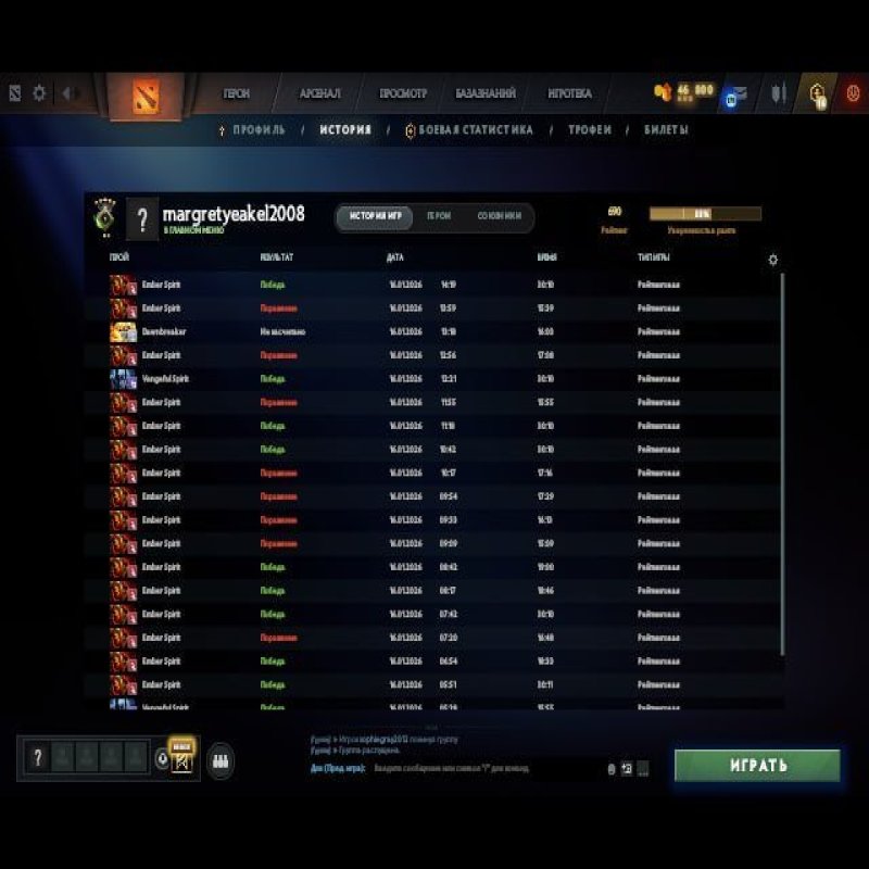 🏅 MMR 690 | 🕒 200 часов | 🛡 12000