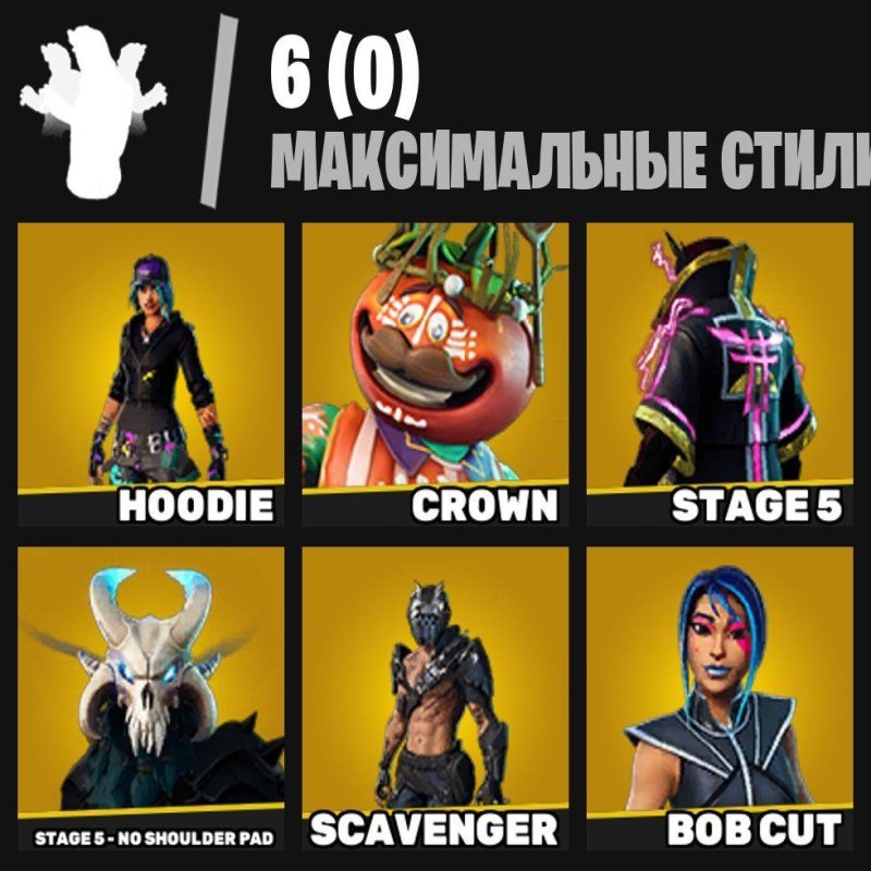 🎨 30 скінів | 🌟 Fortnite акаунт
