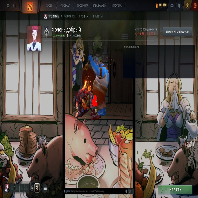 🏅 MMR 1500 | 🕒 514 годин | 🛡 1078