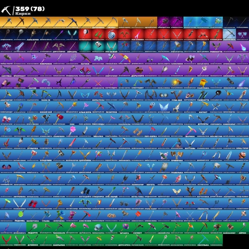 🎨 451 skins | 🌟 Fortnite account