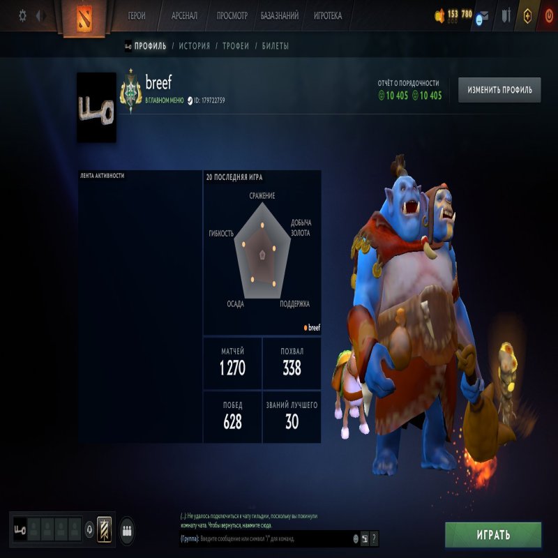 🏅 MMR 2181 | 🕒 2211 hours | 🛡 10405