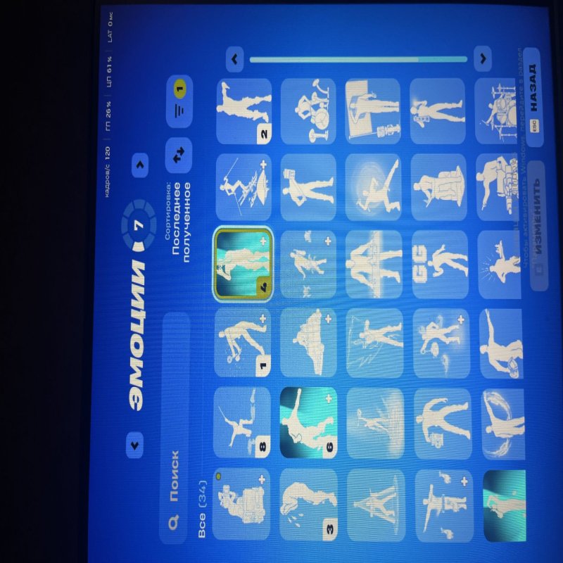 🎨 40 skins | 🌟 Fortnite account