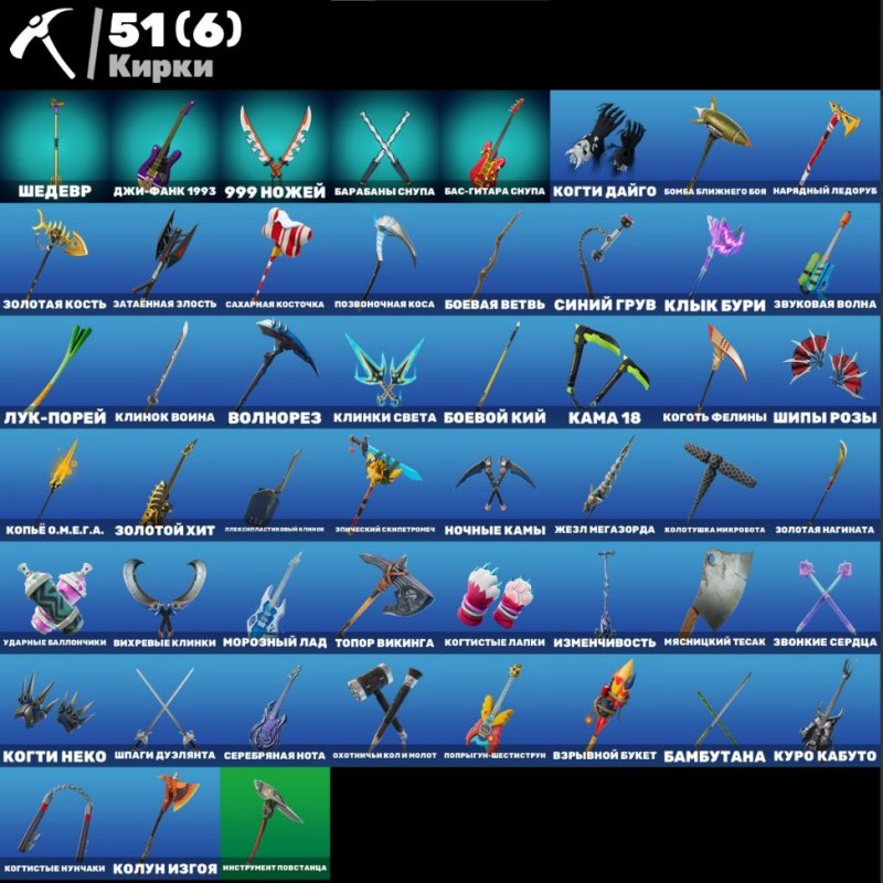 🎨 34 скінів | 🌟 Fortnite акаунт