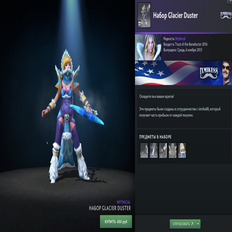 🏅 MMR 8140 | 🕒 400 hours | 🛡 12000