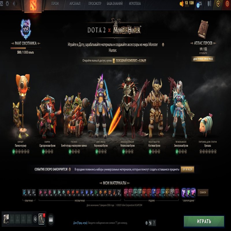 🏅 MMR 1590 | 🕒 325 hours | 🛡 7391