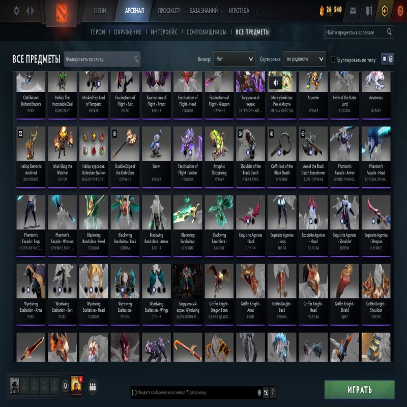 🏅 MMR 6371 | 🕒 2 hours | 🛡 11740