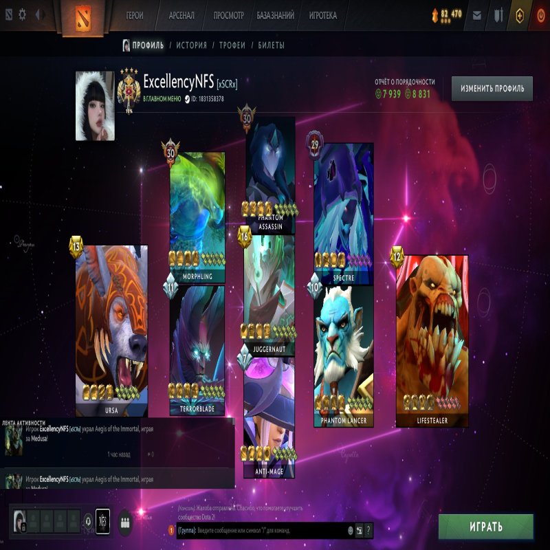 🏅 MMR 3500 | 🕒 3000 годин | 🛡 9400