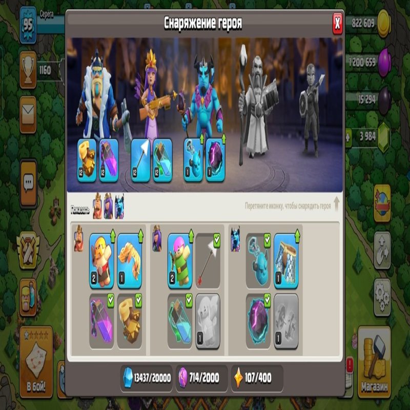 🏰 Clash of Clans акаунт | 10 ратуша | Рівень 1