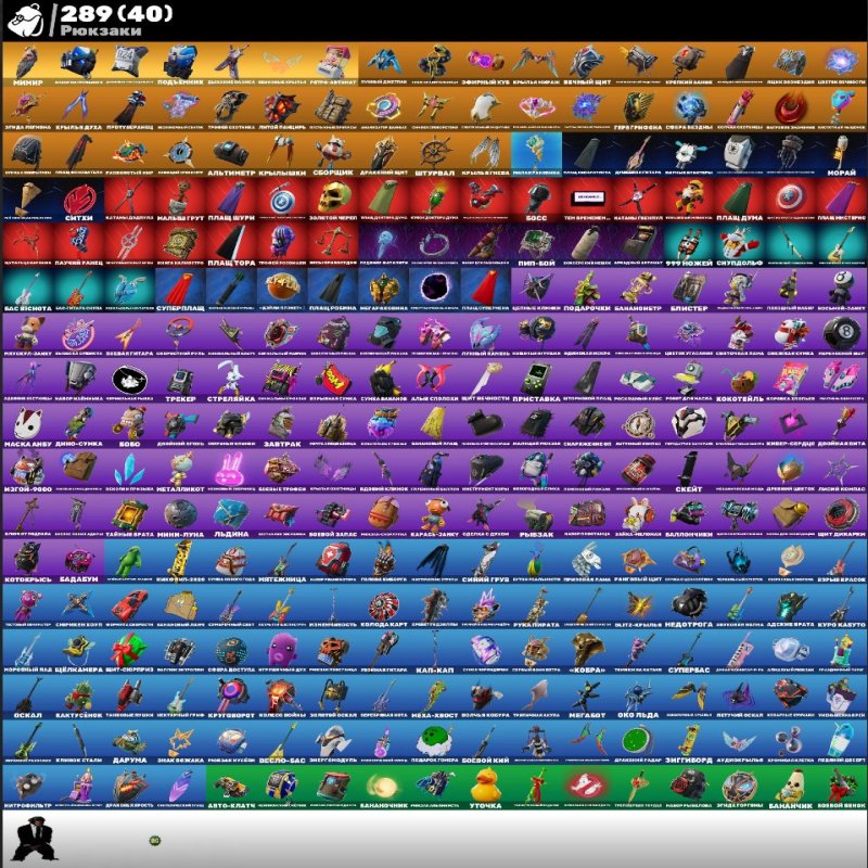 🎨 104 скінів | 🌟 Fortnite акаунт