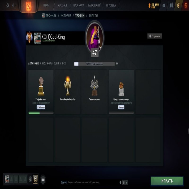 🏅 MMR 7200 | 🕒 1500 годин | 🛡 12000