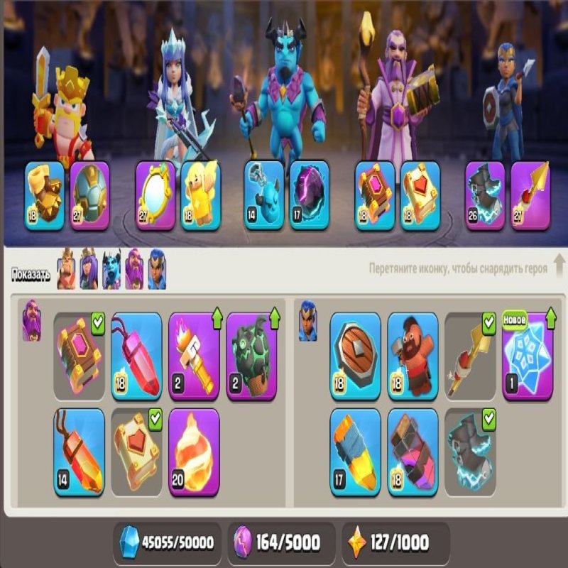 🏰 Clash of Clans акаунт | 16 ратуша | 224 рівень