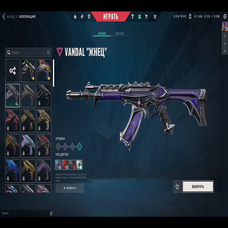 🎯 Valorant account | Silver 1 | EU | 28 agents