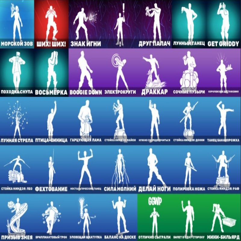 🎨 41 скін | 🌟 Fortnite акаунт