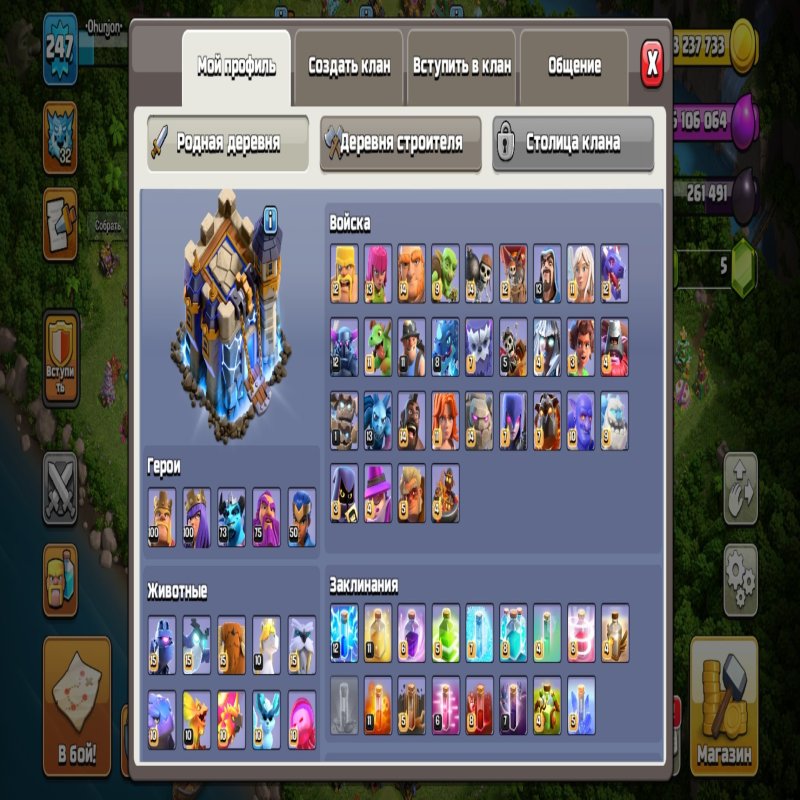 🏰 Clash of Clans акаунт | 17 ратуша | Фулл деф і всі метові снаряги